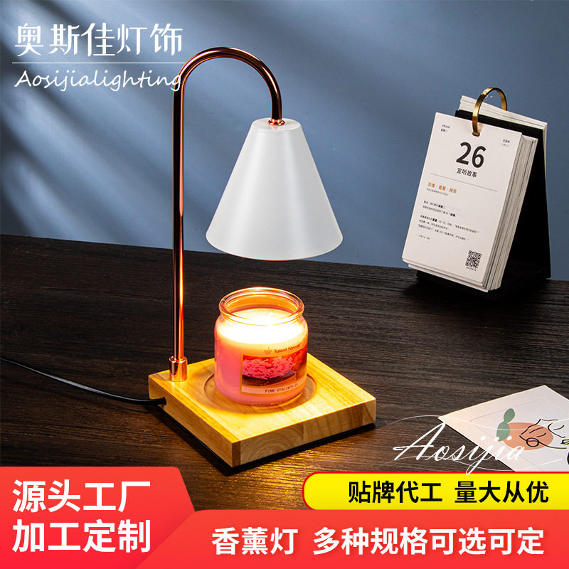 美式融烛灯香薰灯北欧简约卧室床头氛围台灯创意装饰木质融蜡灯