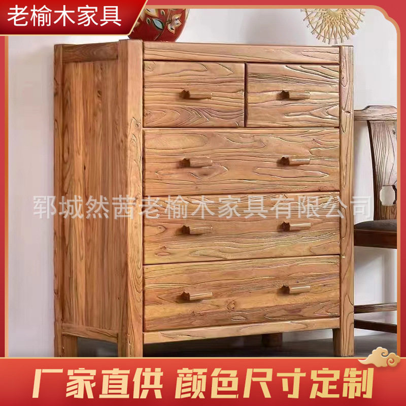 新中式衣柜家用卧室老榆木民宿客栈移门衣橱实木推拉门衣柜储物柜