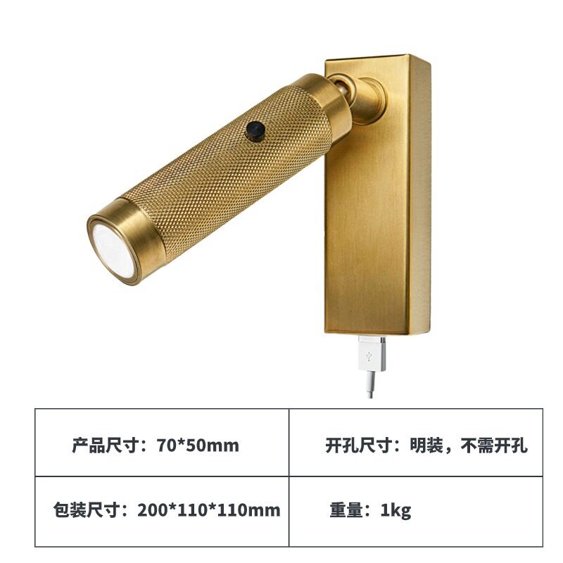酒店工程床头小壁灯led卧室阅读壁灯阅读灯跨境电商工厂直营