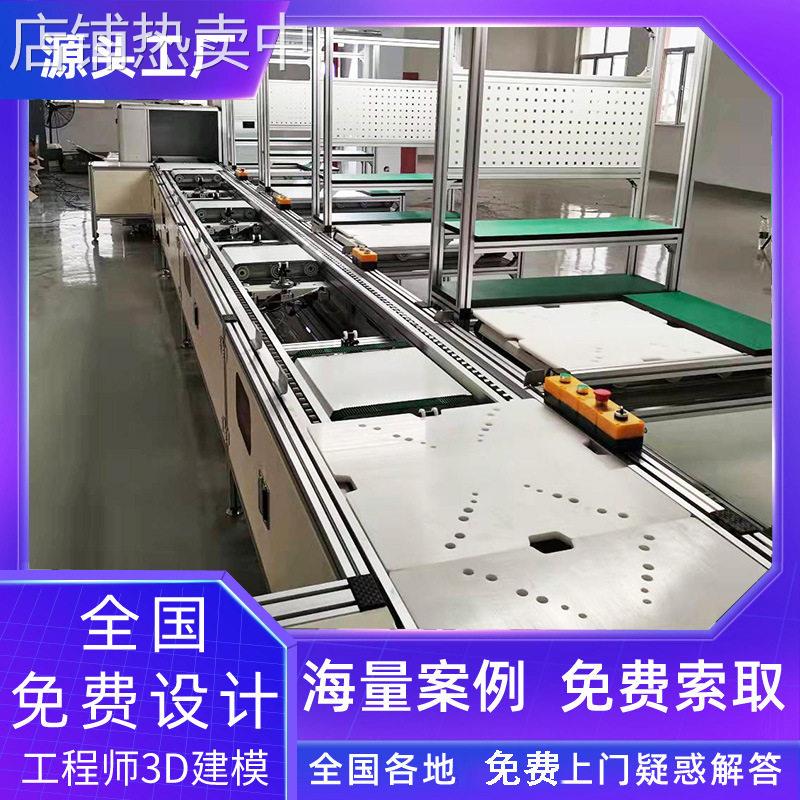 江苏差速线制作铅碳电池组装返线自动上下料自动化返板升降机