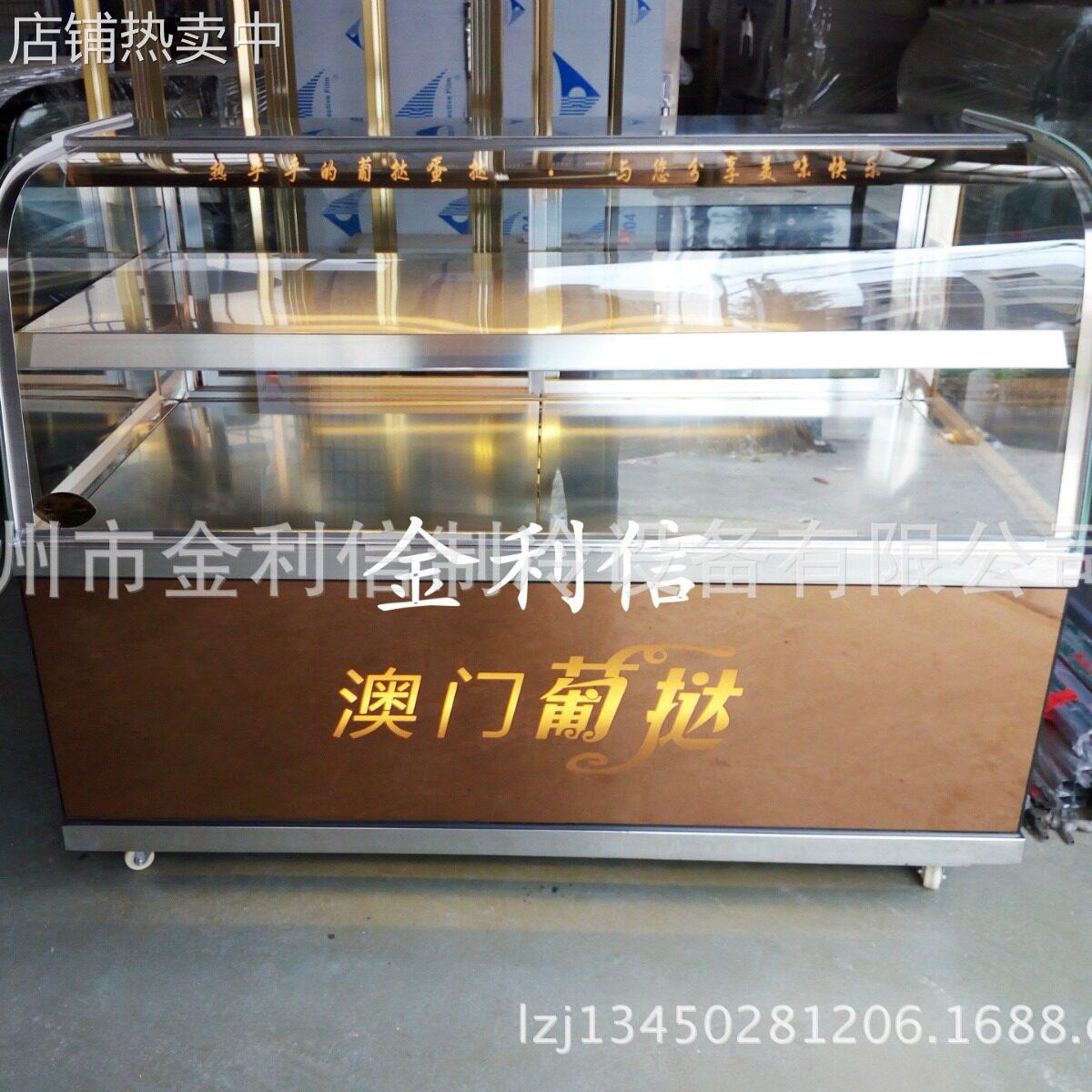 新款带抽屉式一米五长菠萝包蛋挞加热柜.酥饼电热保酥加热展示柜