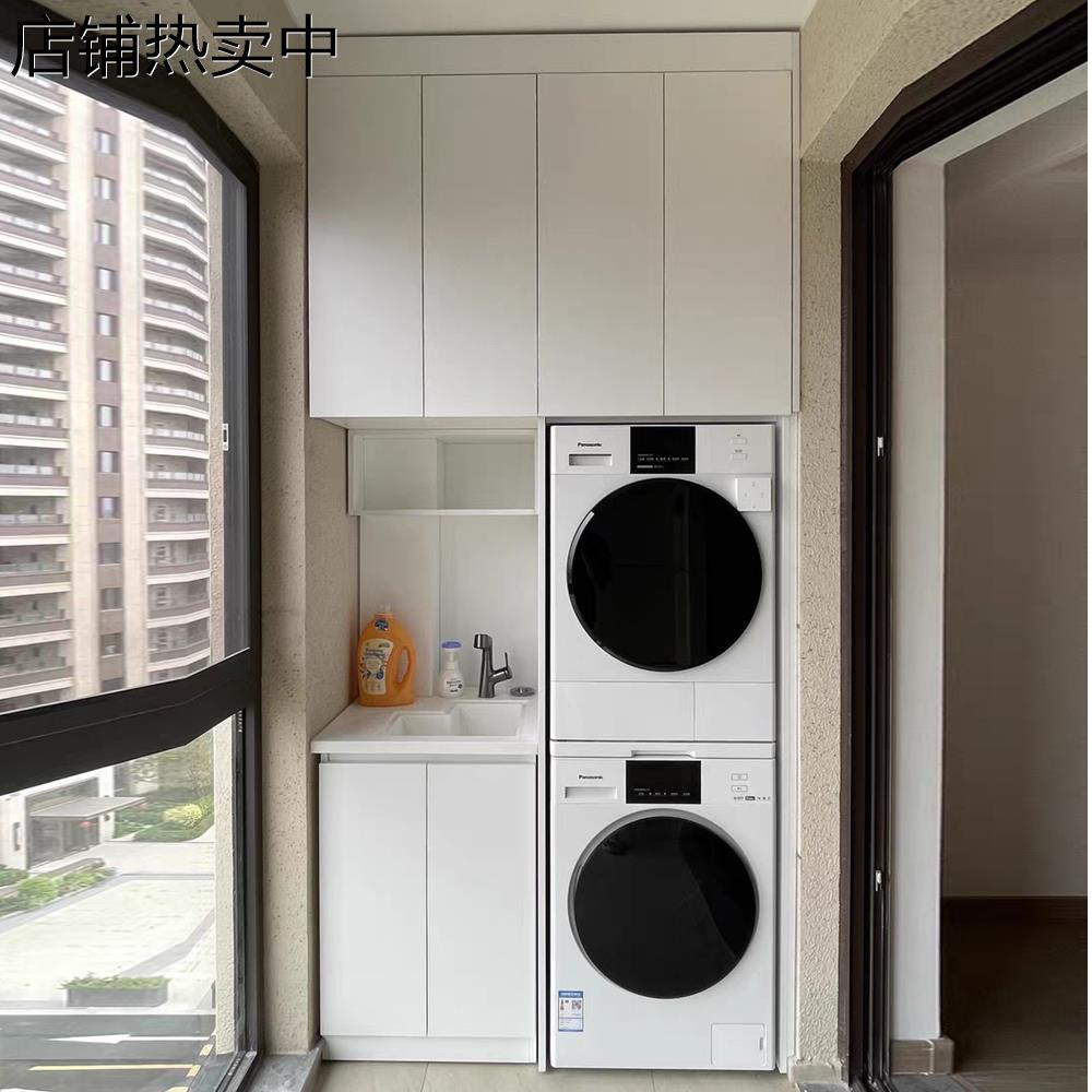 蜂窝铝阳台洗衣机烘干机组合柜叠放一体洗衣机柜双机位洗衣池定制