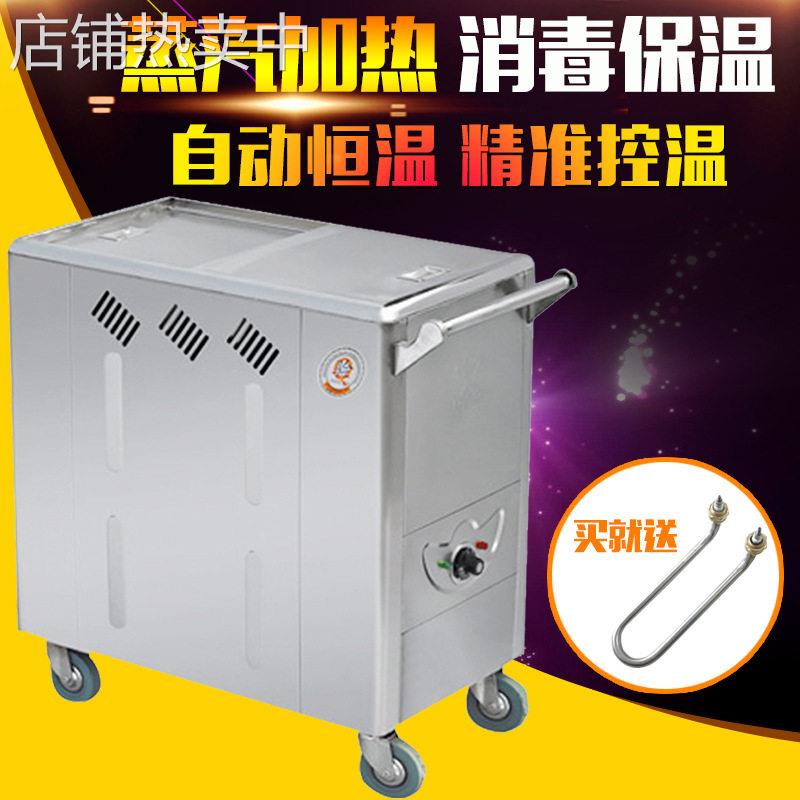 美容院理发店热蒸毛巾电蒸箱加热柜足浴毛巾机消毒柜热熬蒸毛巾车