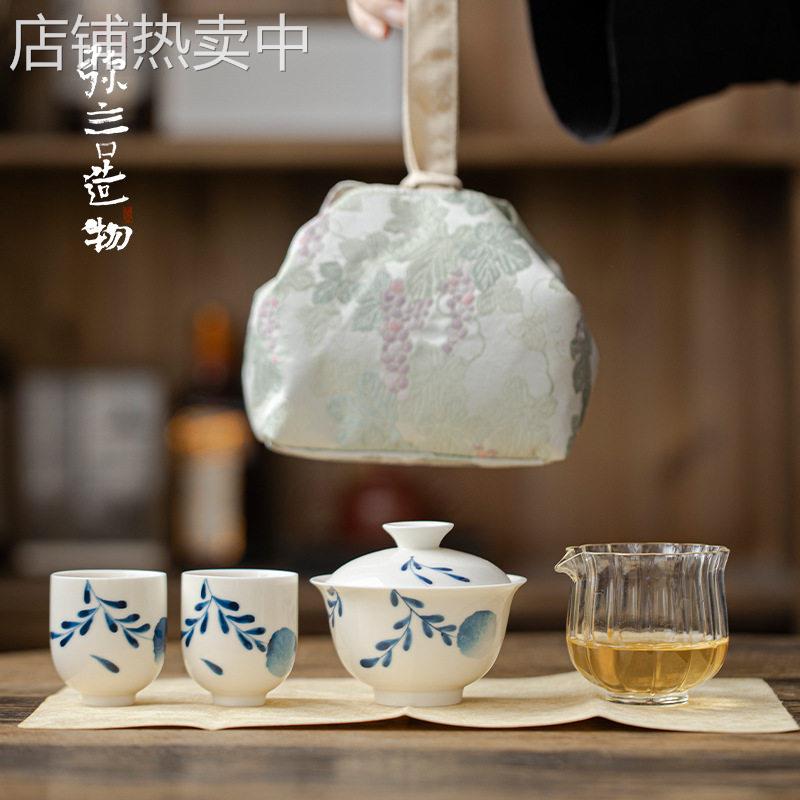 弥言青花手绘绣球花茶具套装便携式茶事包茶具旅行手提包盖碗茶杯