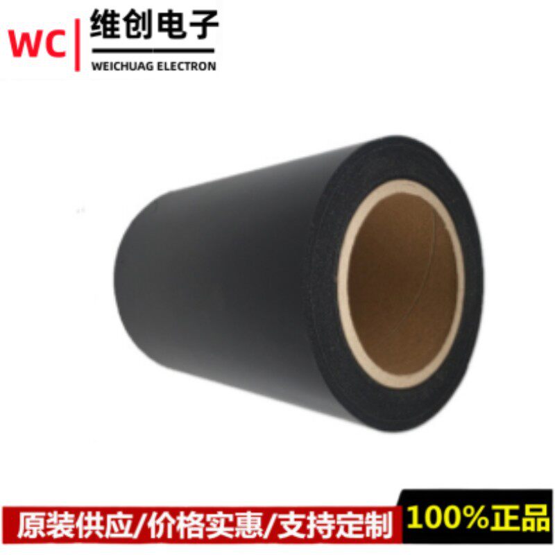 罗杰斯4790-92-12059-04P耐磨耐热缓冲哑磨可模切订置聚氨酯泡棉