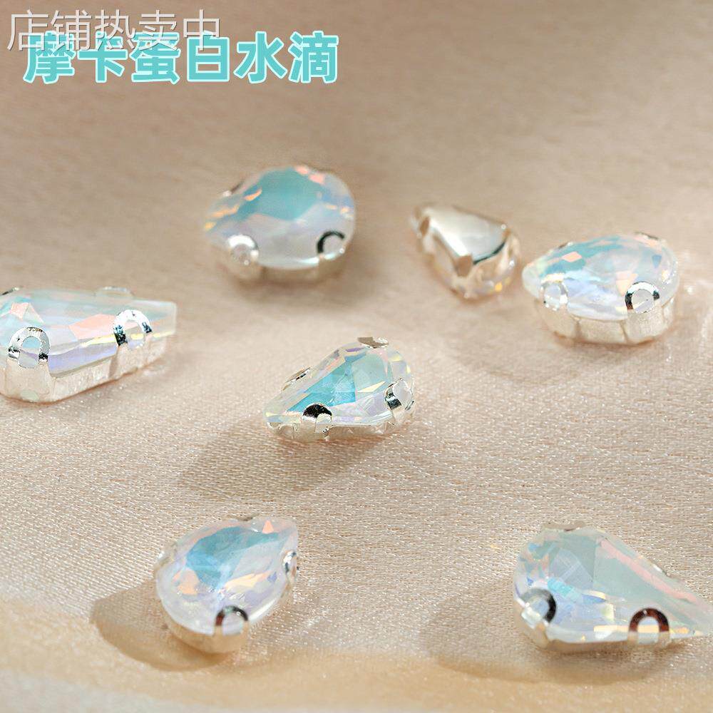 厚银封釉摩卡蛋白水滴爪钻4D耳朵抓钻手缝diy玻璃钻饰品服饰配件