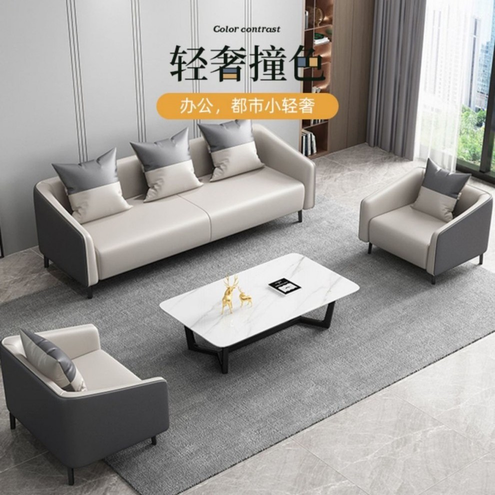 新款欧式简约办公室沙发茶几接待室酒店办公沙发简易老板沙发组合