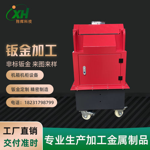 自动红色张拉外壳不锈钢激光钣金切割机箱设备加工高精度