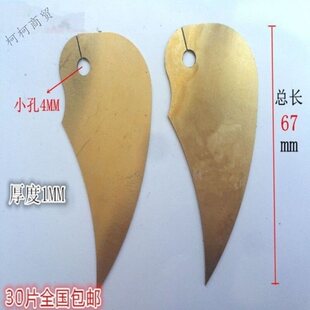 定制适用胶水机铜牙片流水线铜刮刀过胶机刮刀片上糊机牙齿铝刀座