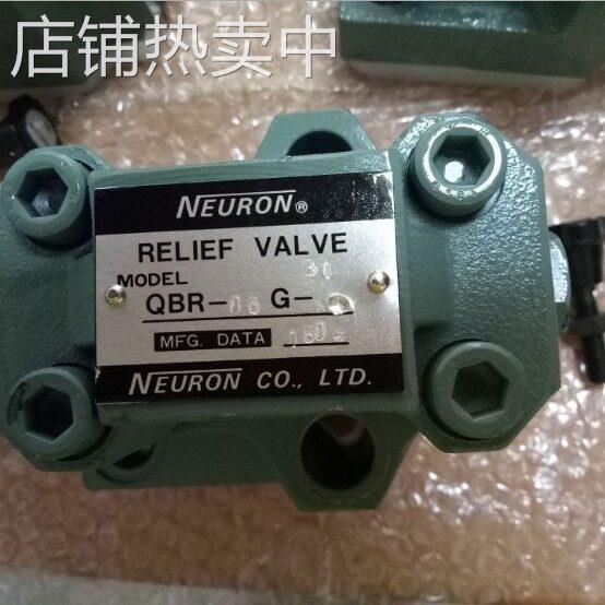 台湾NEURON电磁阀LV-25-D-20 LV-25-C-05