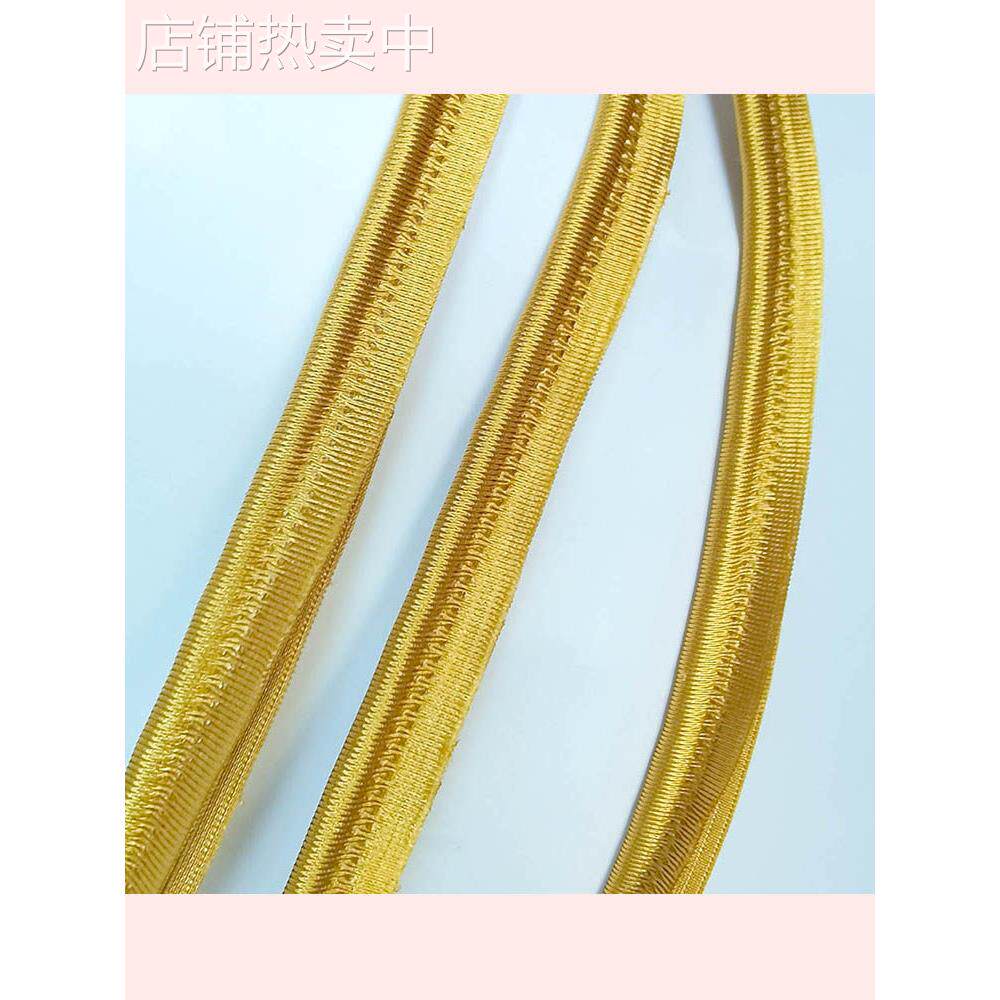 沙发垫抱枕夹边滚边配件汽车垫花边椅套DIY辅料配饰滚边带绳花边