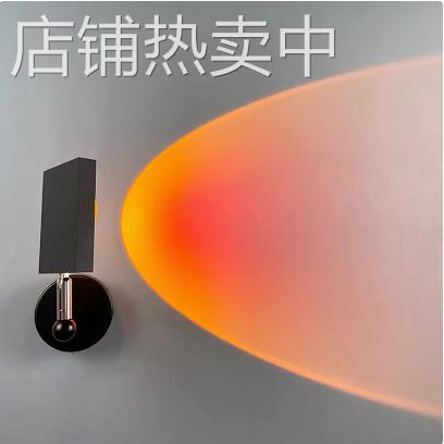 网红壁灯卧室日不落投影酒吧装饰床头夕阳红灯墙上氛围灯壁挂式