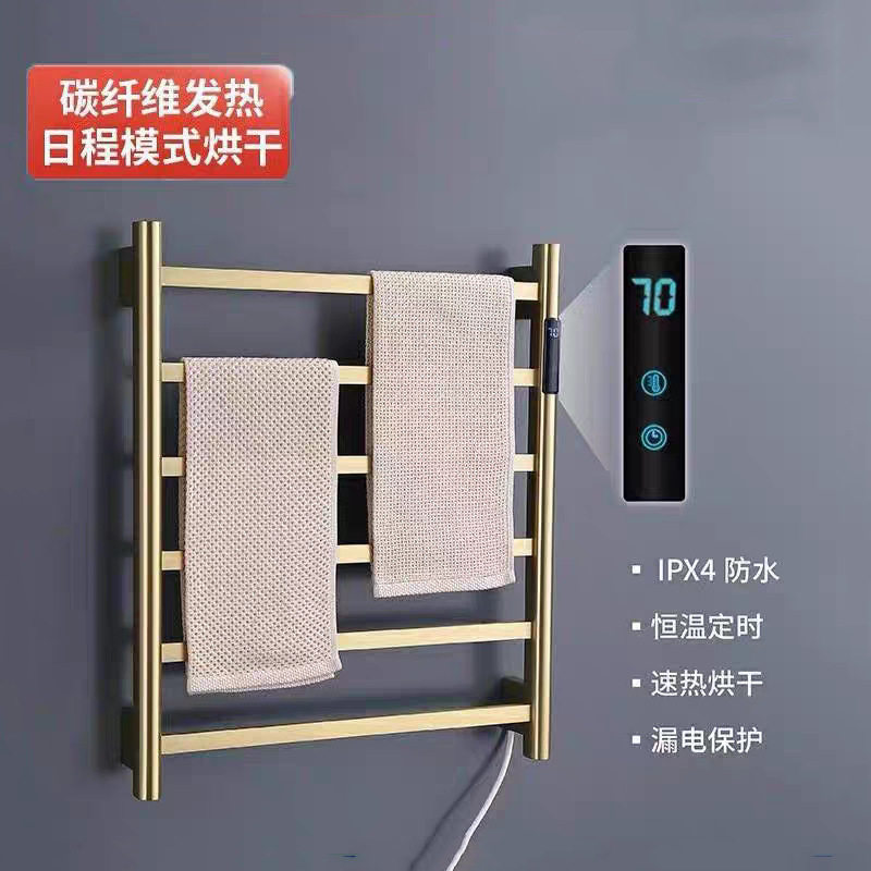 德国电热毛巾架卫生间智能烘干器家用加热恒温浴巾架杀菌除螨壁挂