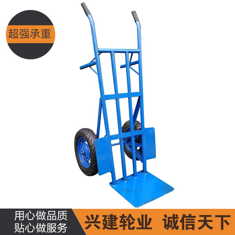 厂家供应载重王搬运车加厚老虎车两轮手推车铁板工具车小推车直销