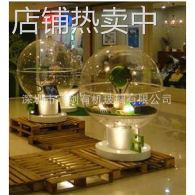 亚克力球灯罩|透明球加工|半球灯罩|厂家直定