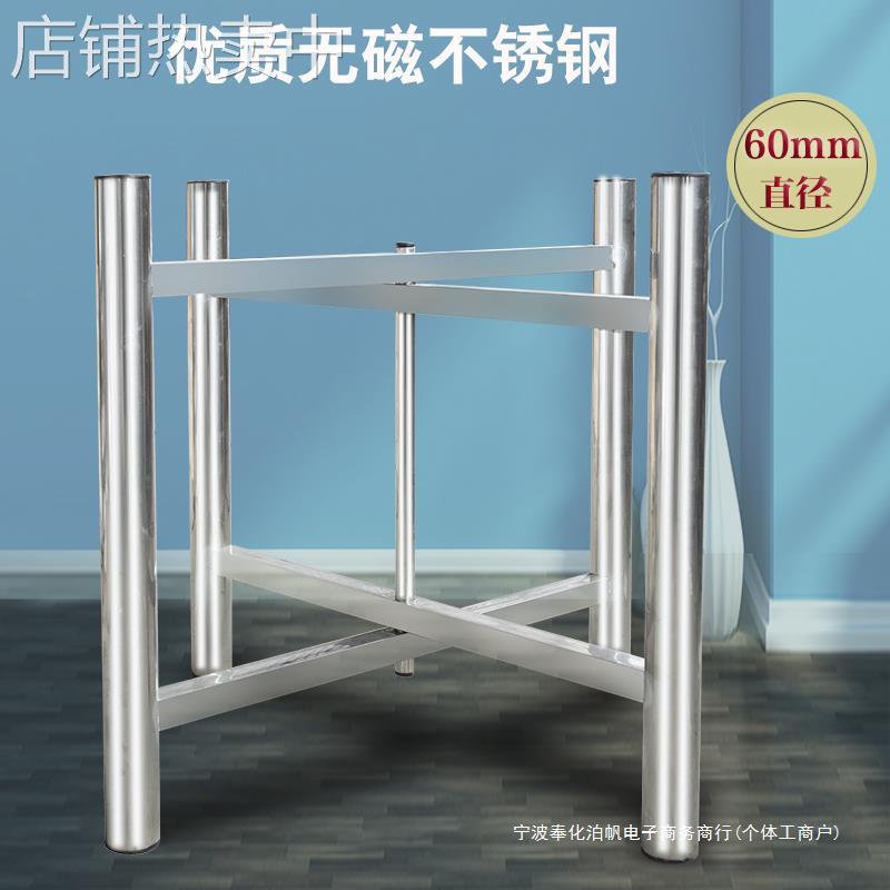 不锈钢简易大圆桌架铁艺桌腿支架方桌饭桌餐桌折叠伸缩桌脚架台脚