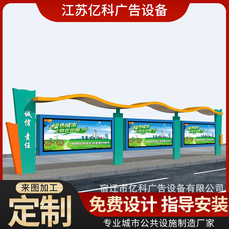宣传文化长廊不锈钢社区公告牌公示栏标牌学校文化宣传栏橱窗