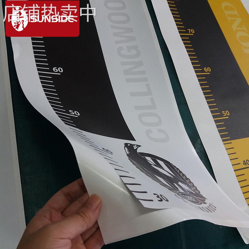 厂家促销不干胶印刷标贴彩色二维码订置设计标签广告LOGO易碎贴纸