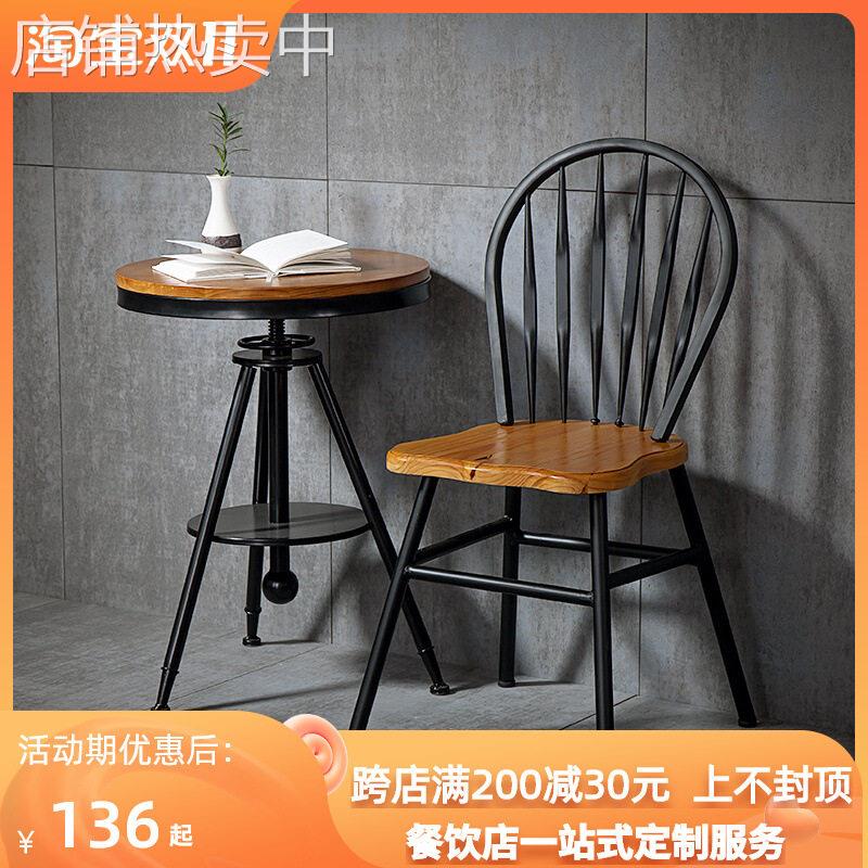 铁艺实木餐椅美式餐厅靠背椅奶茶店椅休闲椅现椅子简约创意凳子