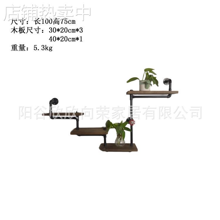 创意复古置物架工业风书架酒吧铁艺实木水管搁架墙饰隔板架子家具