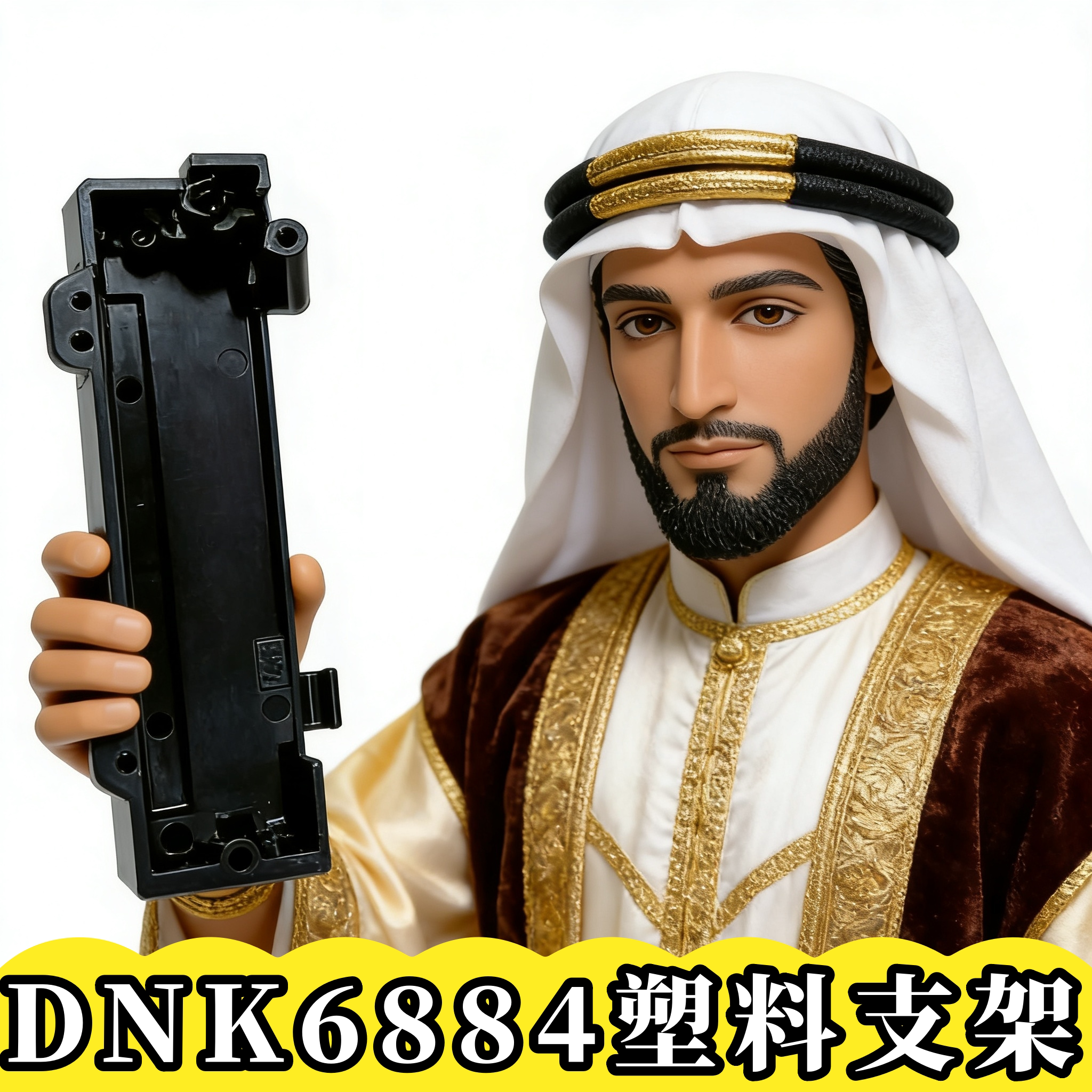 原装先锋DJMA9\DJMV10混音台配件竖推子塑料轨道固定支架 DNK6884