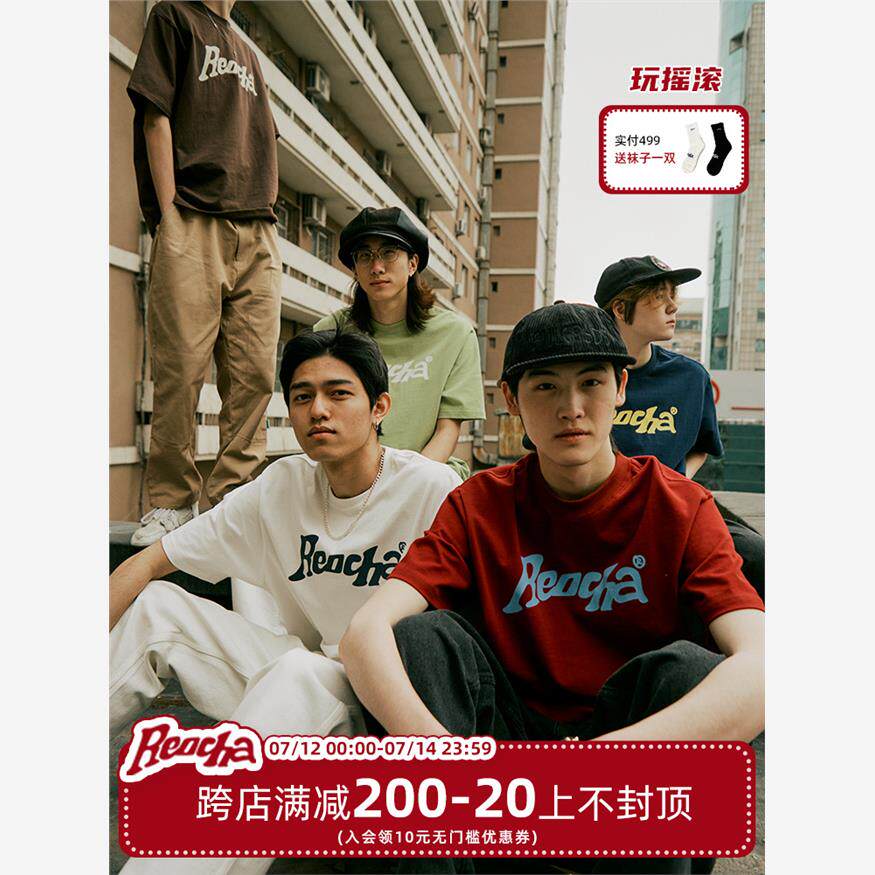 热呈夏季LOGO印花短袖T恤美式潮牌圆领牛油果绿情侣款