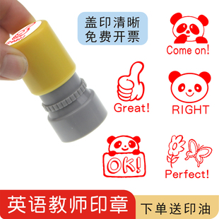 good 小学生盖章卡通鼓励 perfect OK儿童套装 great English奖励表情评语 英语老师英文印章教师作业批改PASS