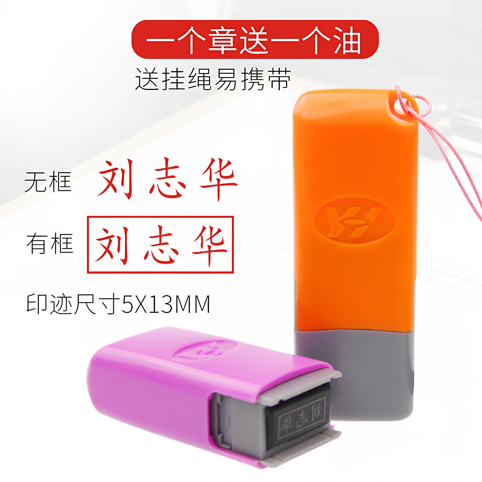 印章自动按压名字工作戳会计签名章护士名章盖章章印人名章个人柜员小黑色姓名银行私章刻字用章高级刻章章子