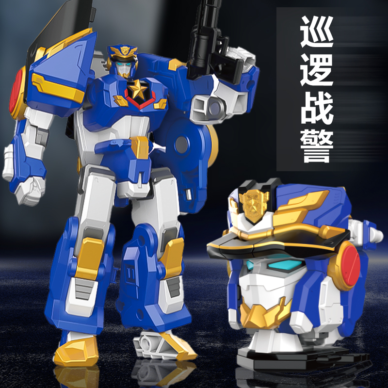 迷你特工队7之超级战警力