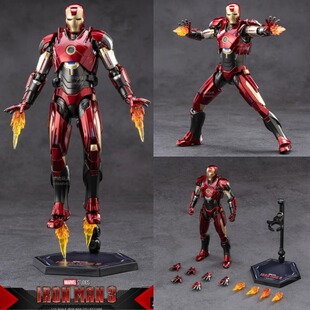 中动正版钢铁侠MK16系列钢铁爱国者手办摆件关节可动男孩生日礼物
