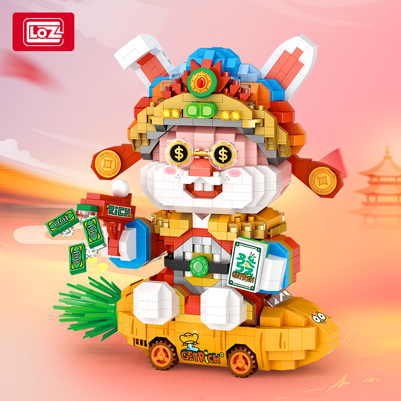 LOZ微型小颗粒积木儿童益