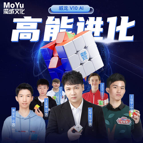 魔域威龙V10智能AI新品WR