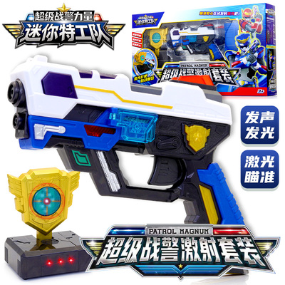 迷你特工队7超级战警力量