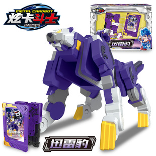 裂变骑士迅雷豹炫卡斗士2猛兽能量s变形卡牌儿童男孩金刚机器人