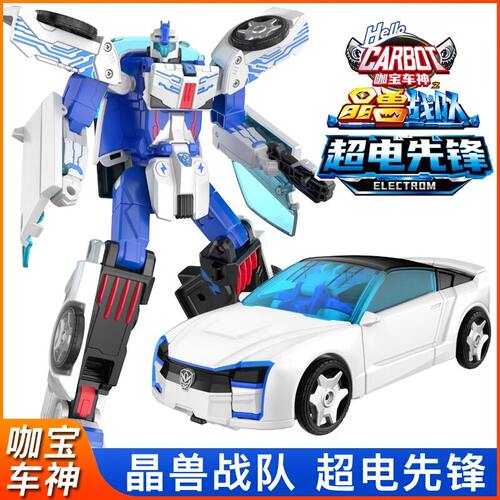 买奇酷咖宝车神之晶兽战