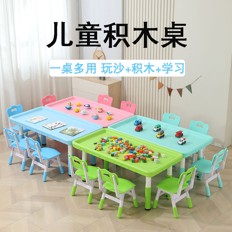 广场摆摊塑料玩沙桌儿童太空沙桌室内外沙盘玩具可升降积木游戏桌