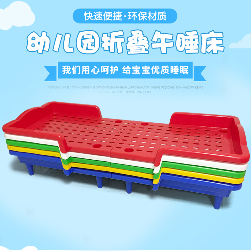 幼儿园专用早教中心拼接折叠床