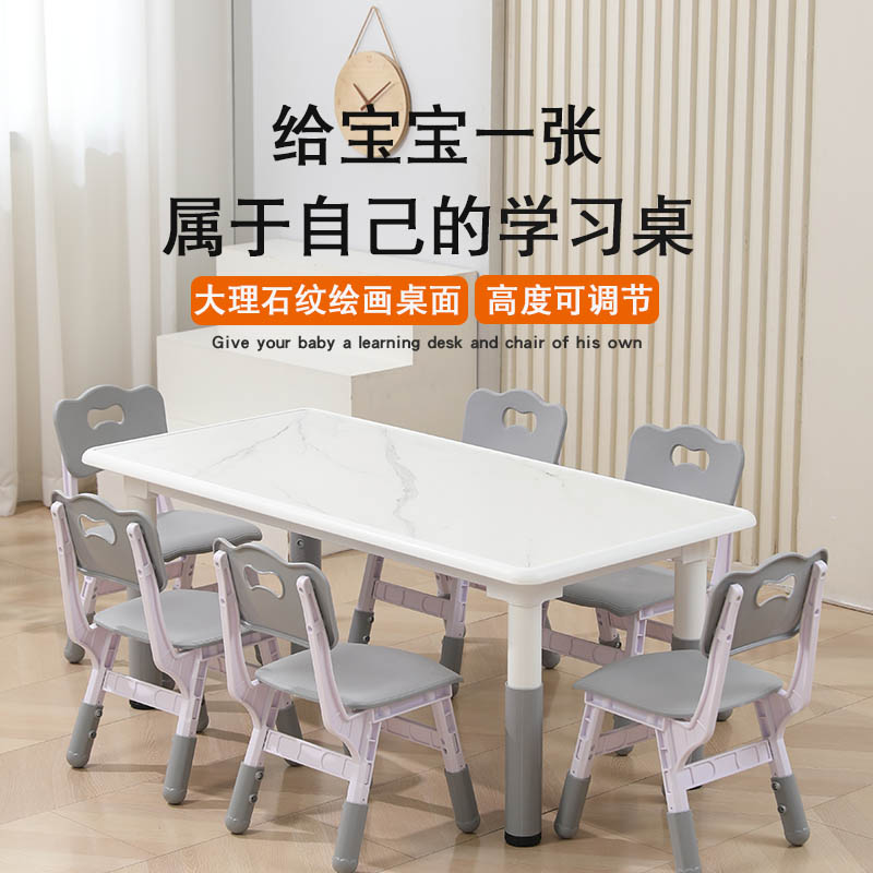 儿童桌椅可涂鸦画画幼儿园桌椅宝宝吃饭玩具游戏升降桌家用学习桌