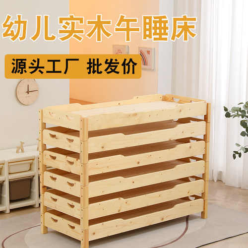 幼儿园床午睡床儿童小床实木叠叠床托管班午休床木床小学生午托床