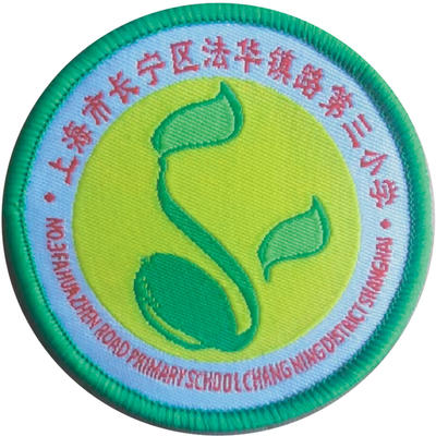 上海长宁区法华镇路第三