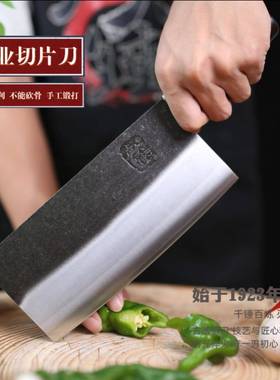 卢大锤菜刀切肉切菜厨师刀VG10切片刀鱼生刀桑刀已开刃刀具正品