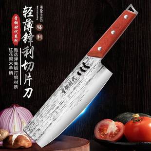 青铜时代菜刀轻薄锋利切片刀弹簧钢锻打厨房切菜切肉切片女士家用