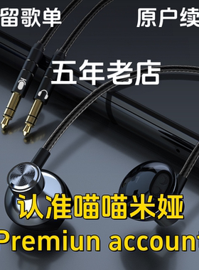 Tidal Qobuz 斯伯丁快无损音源 精选flac高品质 不重置 歌单保留