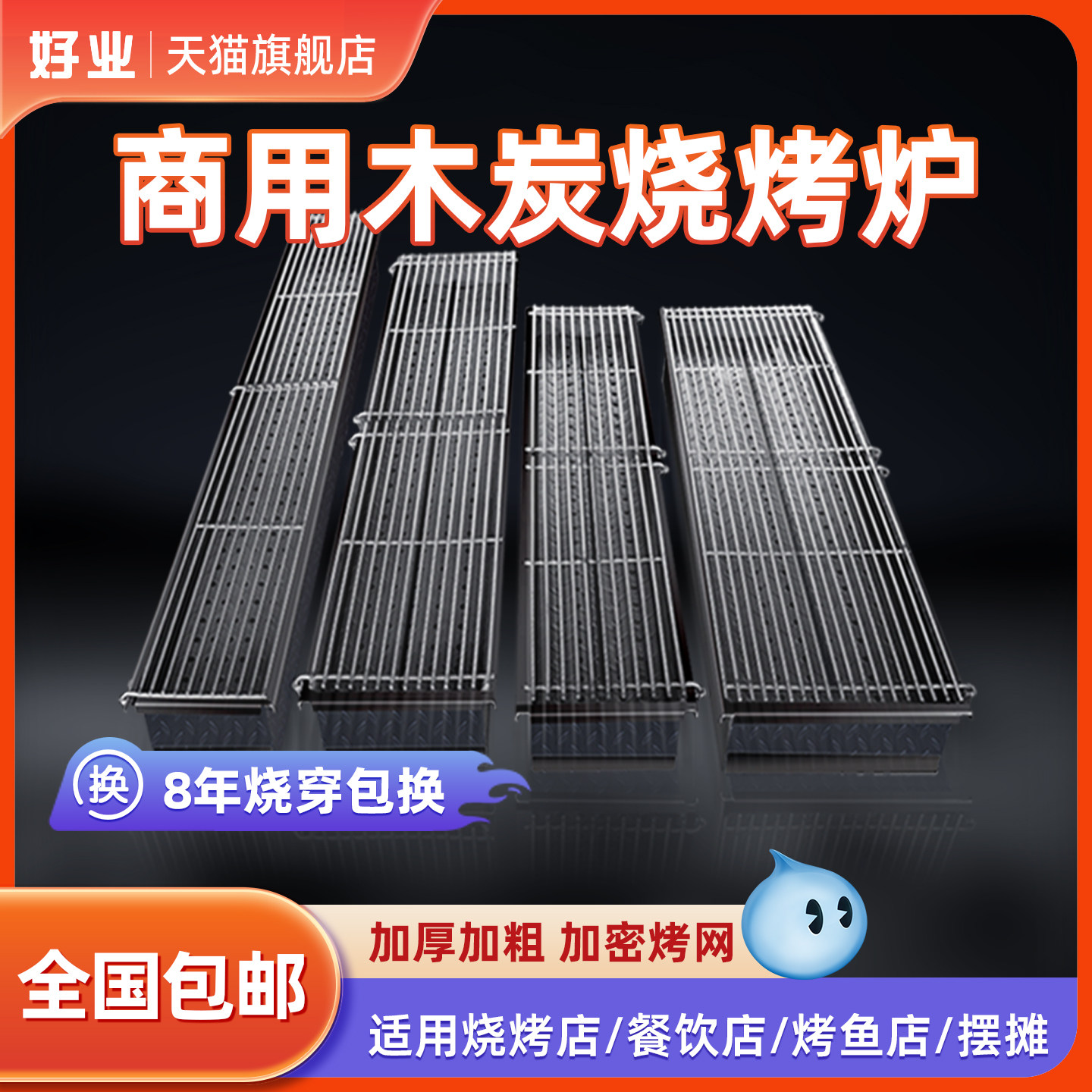 商用烧烤炉加厚加大木炭烤炉摆摊羊肉串大号烧烤架户外烧烤箱家用