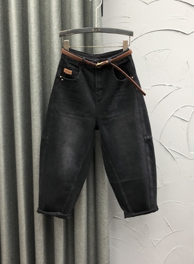 黑色小个子八九分哈伦牛仔裤女2025秋季宽松休闲遮肉阔腿老爹垮裤