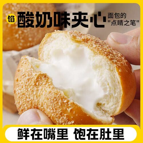安居尔 新疆爆浆手工酸奶包 传统手工制作美食1kg/箱