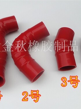 GTS三代EA888 1.82.0T迈腾B8高7GTI7R奥迪S3提升动力加强型中冷管