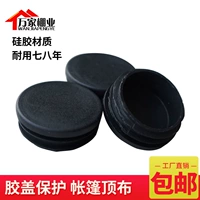 Wanjia nông thôn tiệc lều tiệc cưới ngoài trời đổ bãi đậu xe đổ nhựa đặc biệt nhựa mềm nắp cap cắm lỗ cắm - Lều / mái hiên / phụ kiện lều lều cắm trại chống mưa
