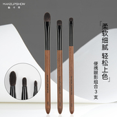 魅卡秀眼影刷套装 三件套小号细节刷一支动物毛铺色眼部化妆刷H43
