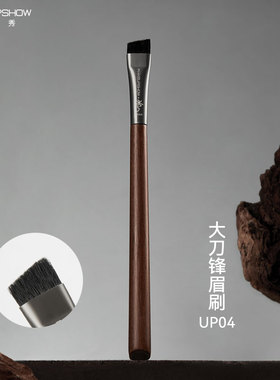 魅卡秀UP04大刀锋眉刷画眉神器化妆师专用眉毛刷扁头野生眉化妆刷